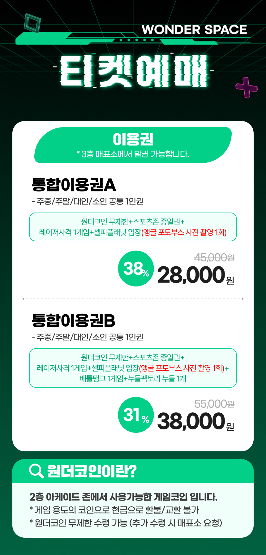 상세페이지 이미지