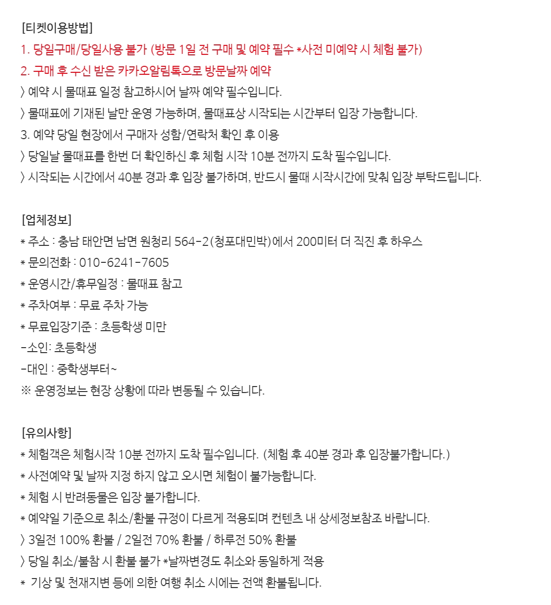 상세페이지 이미지