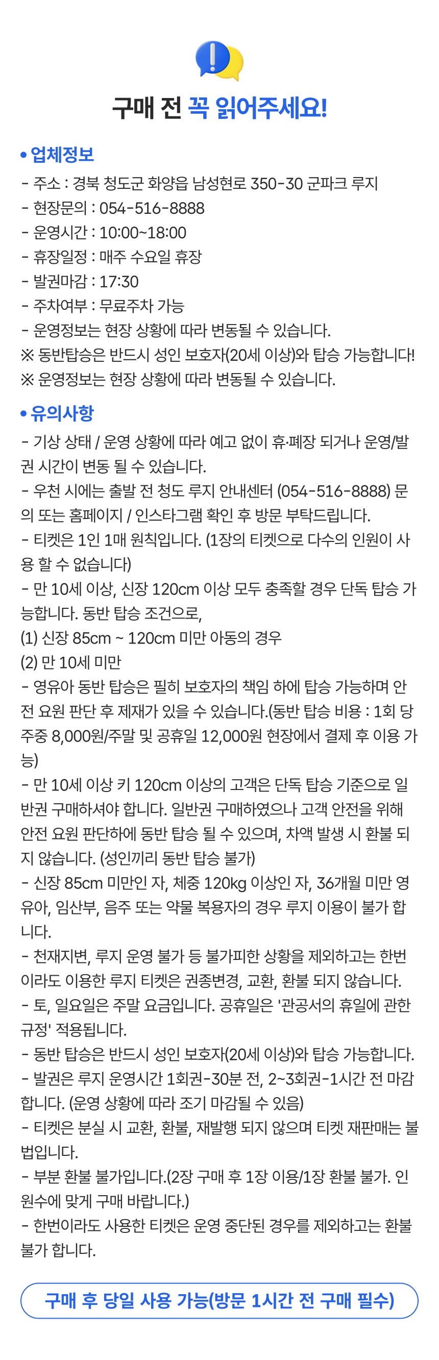 상세페이지 이미지