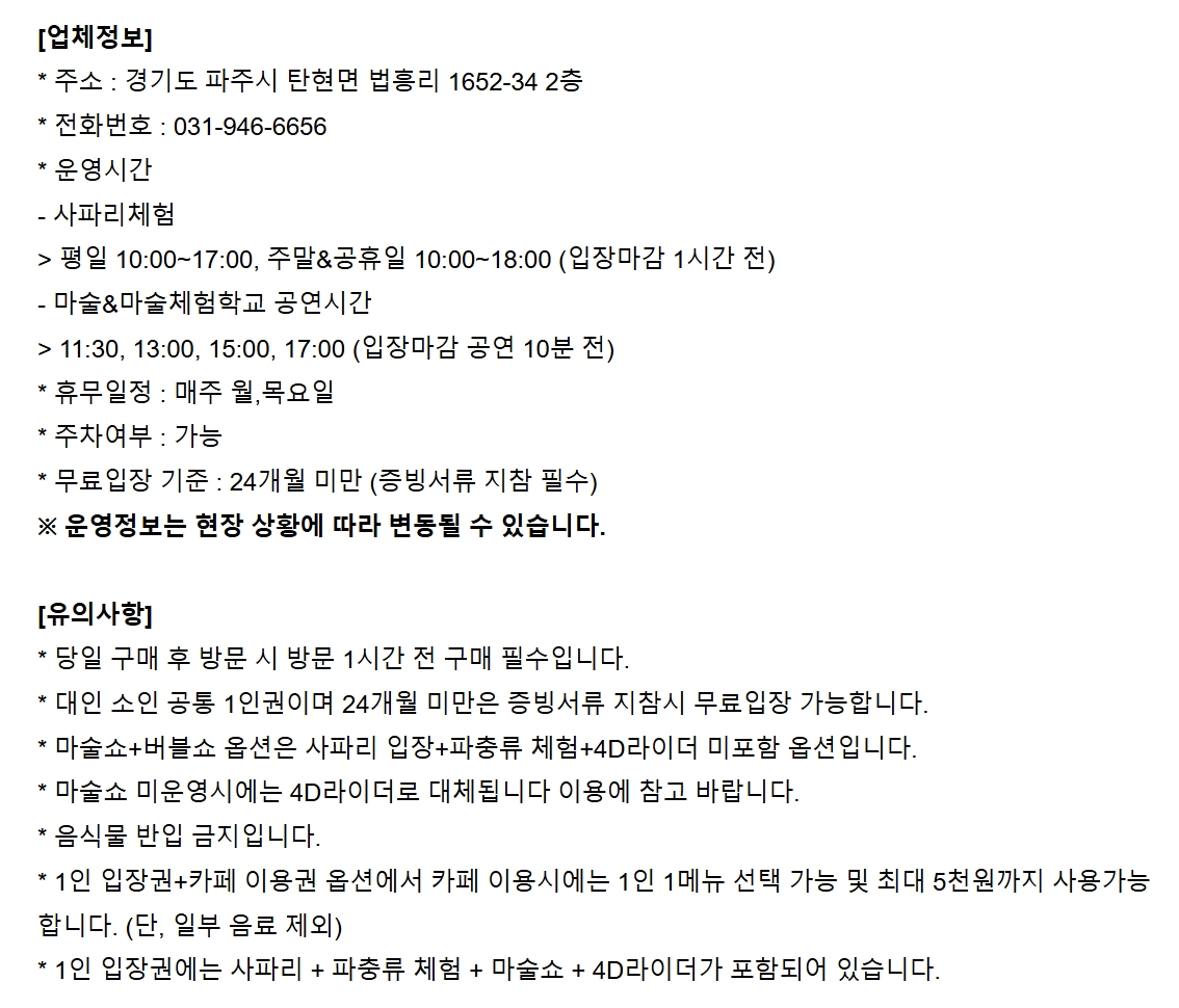 상세페이지 이미지