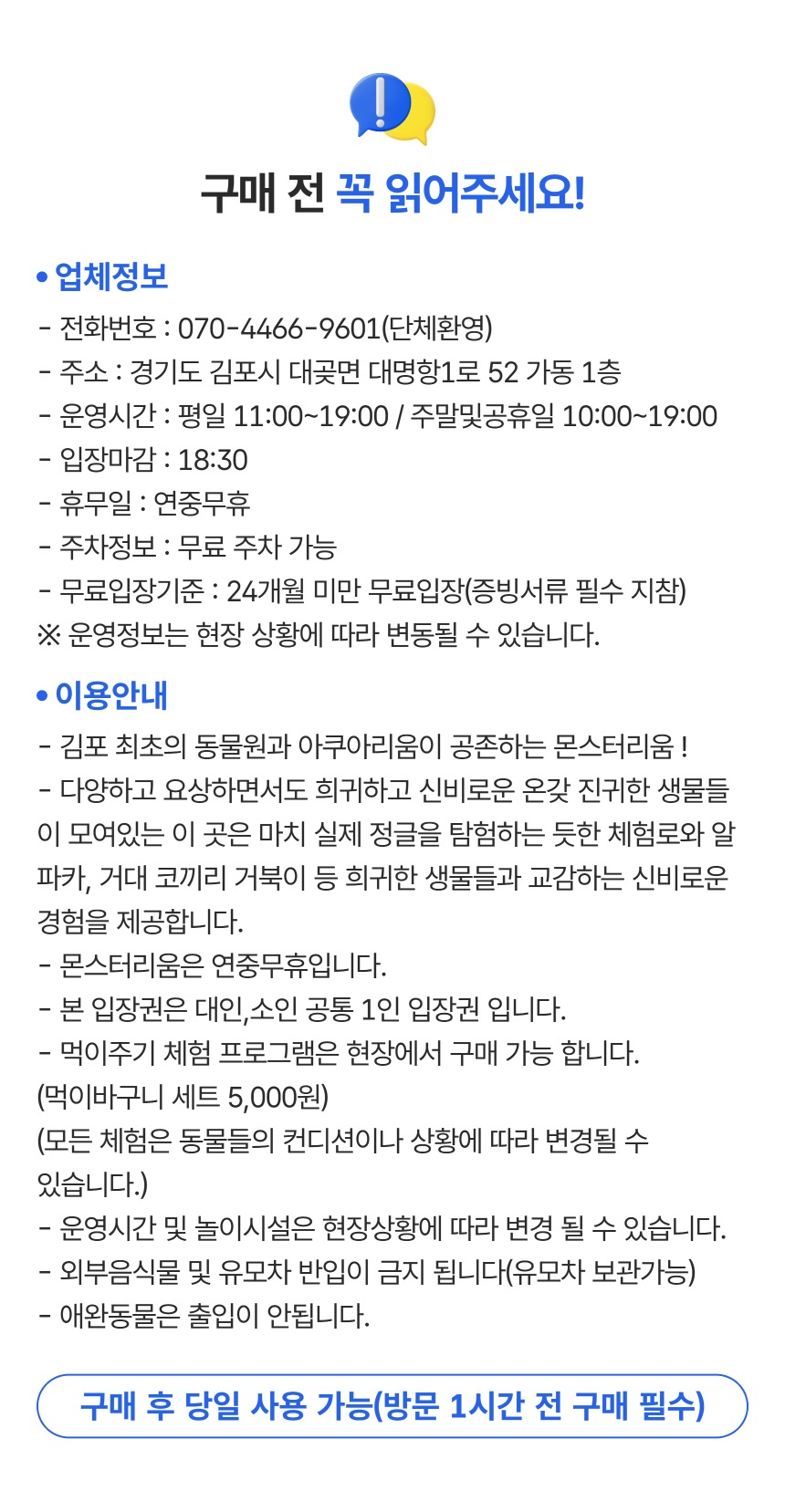 상세페이지 이미지