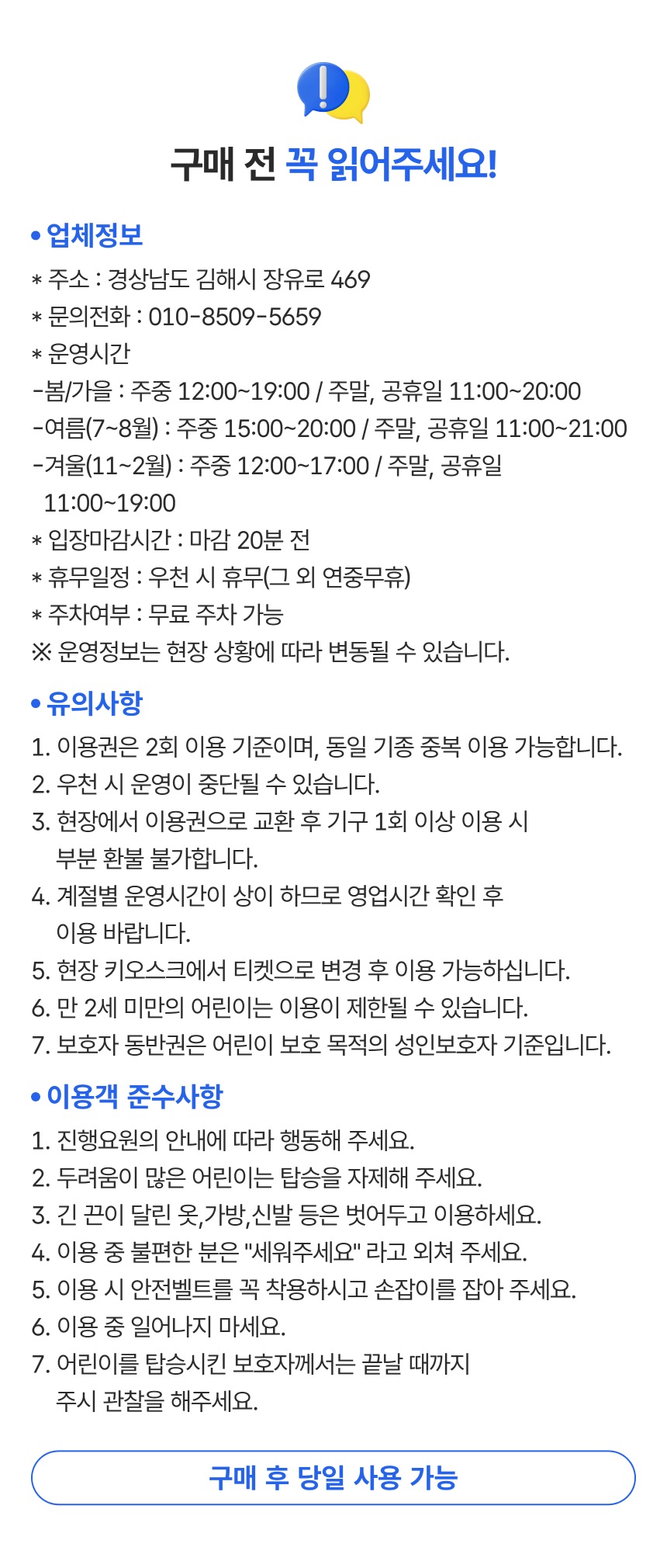 상세페이지 이미지
