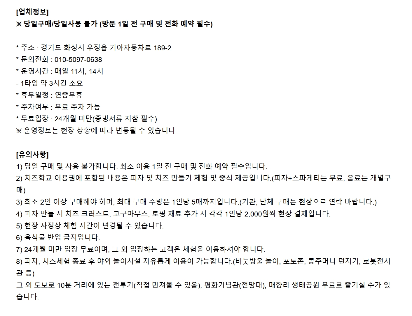 상세페이지 이미지
