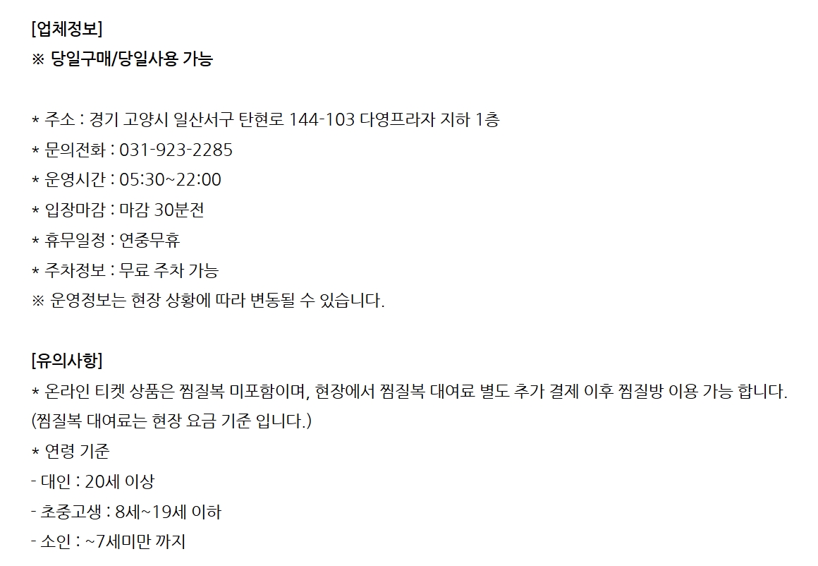 상세페이지 이미지