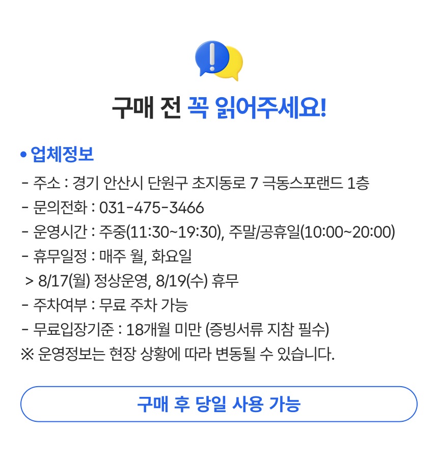 상세페이지 이미지