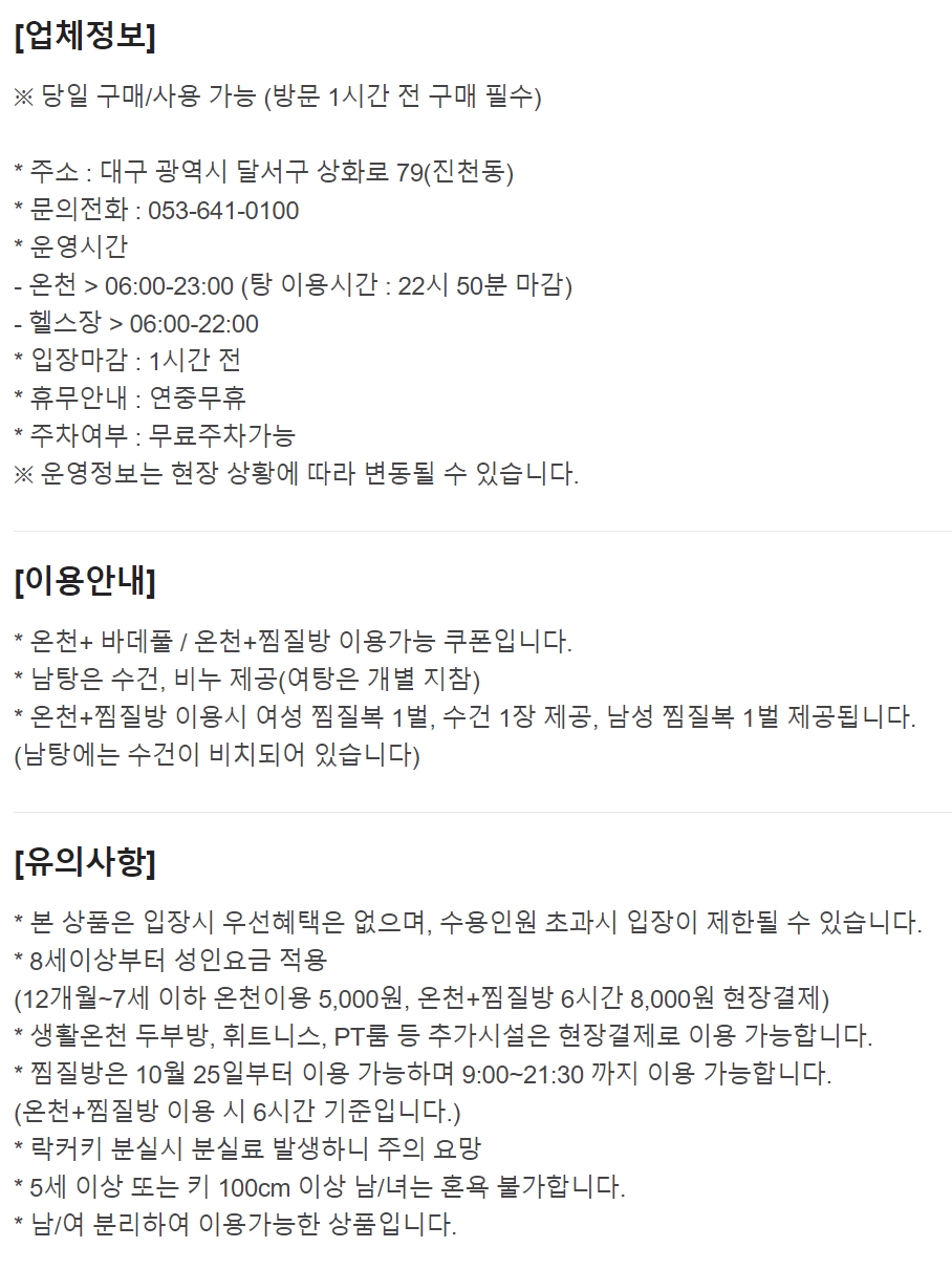 상세페이지 이미지