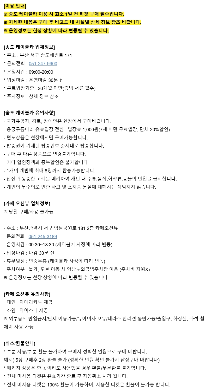 상세페이지 이미지