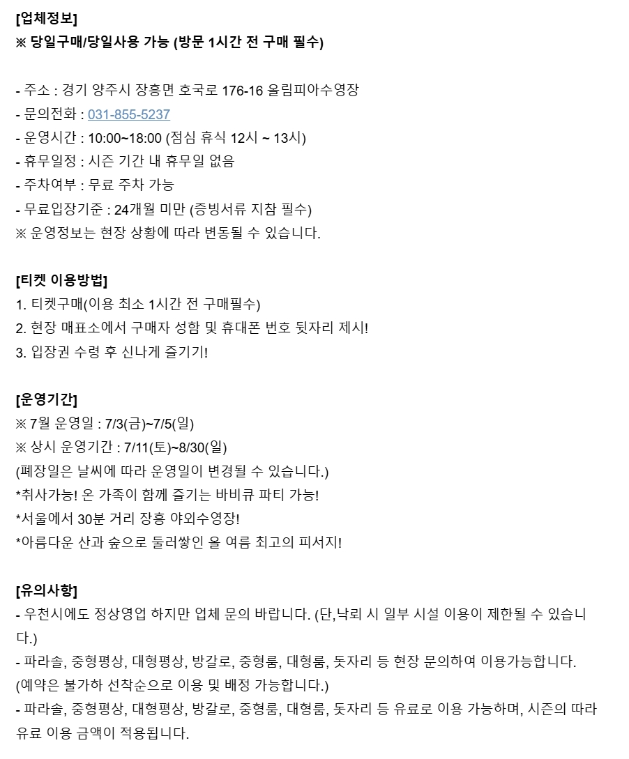 상세페이지 이미지