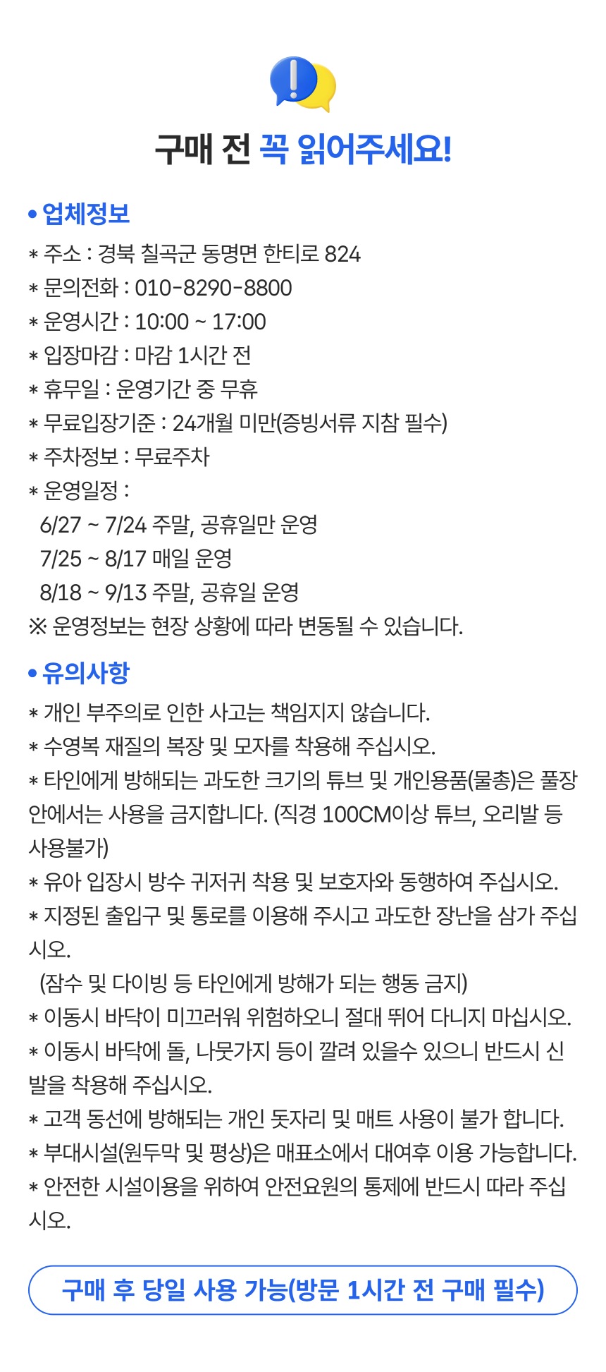 상세페이지 이미지