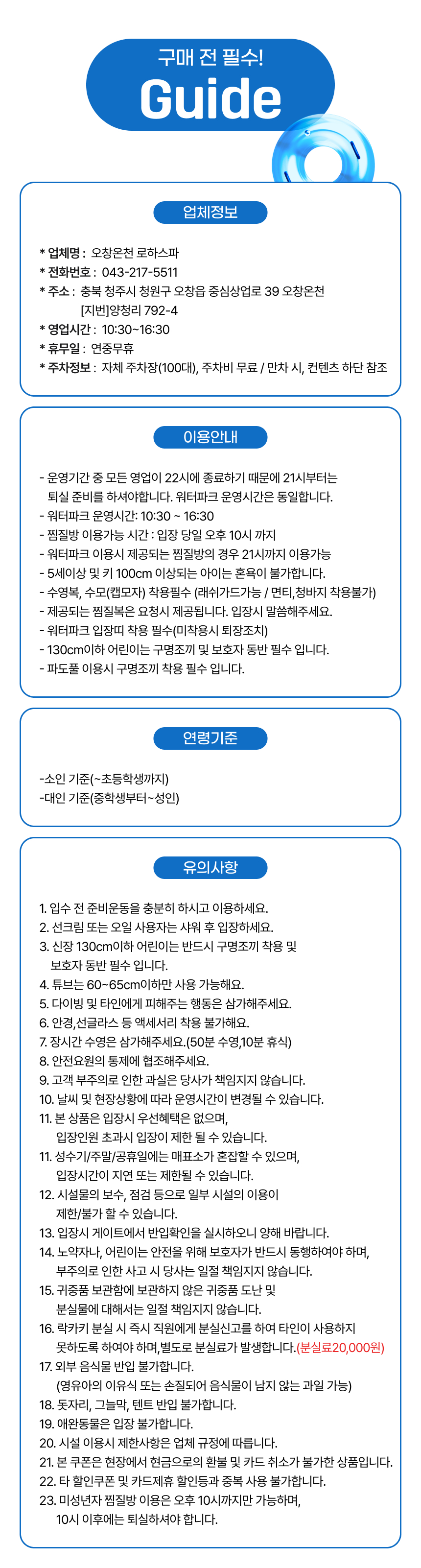 상세페이지 이미지