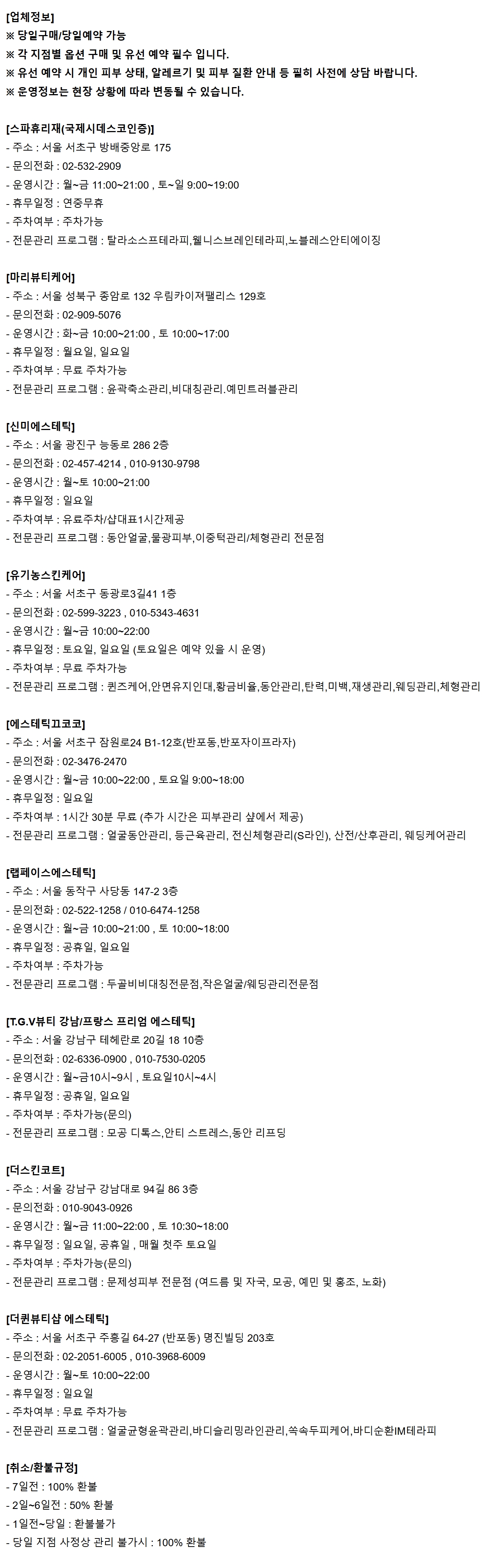상세페이지 이미지