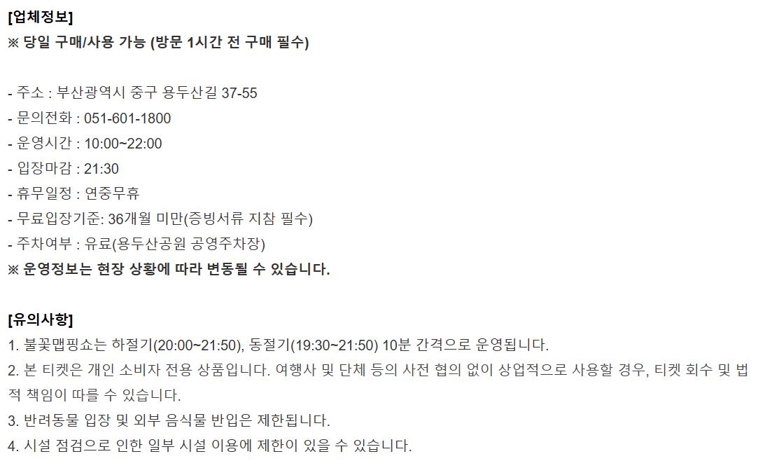 상세페이지 이미지
