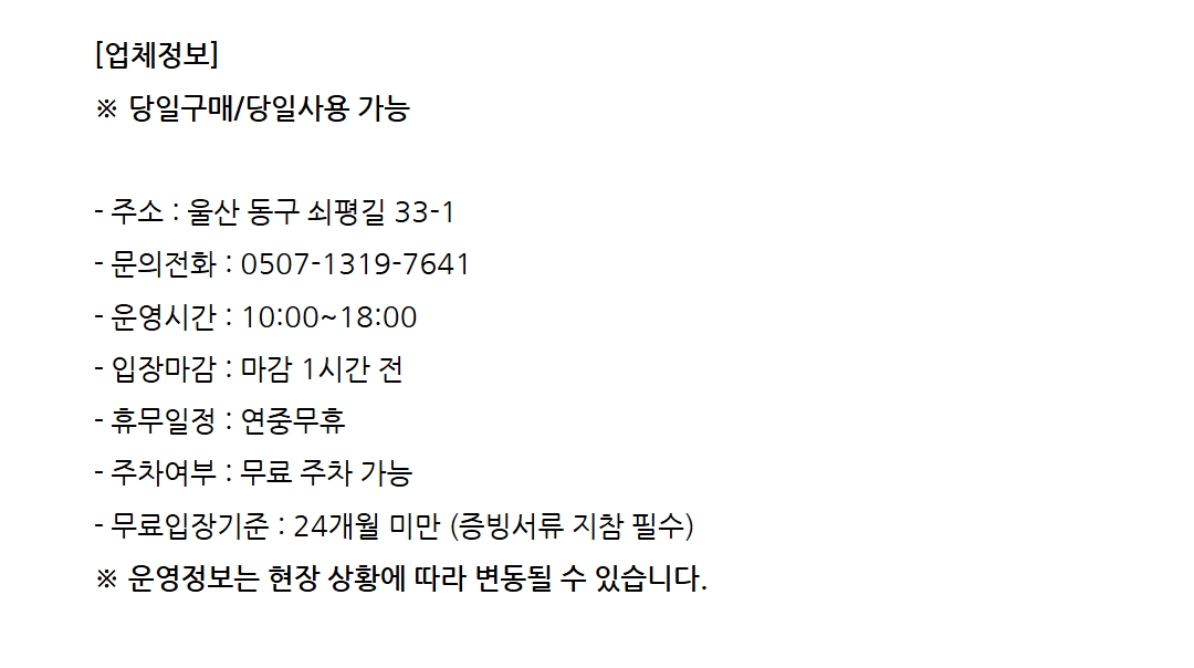 상세페이지 이미지