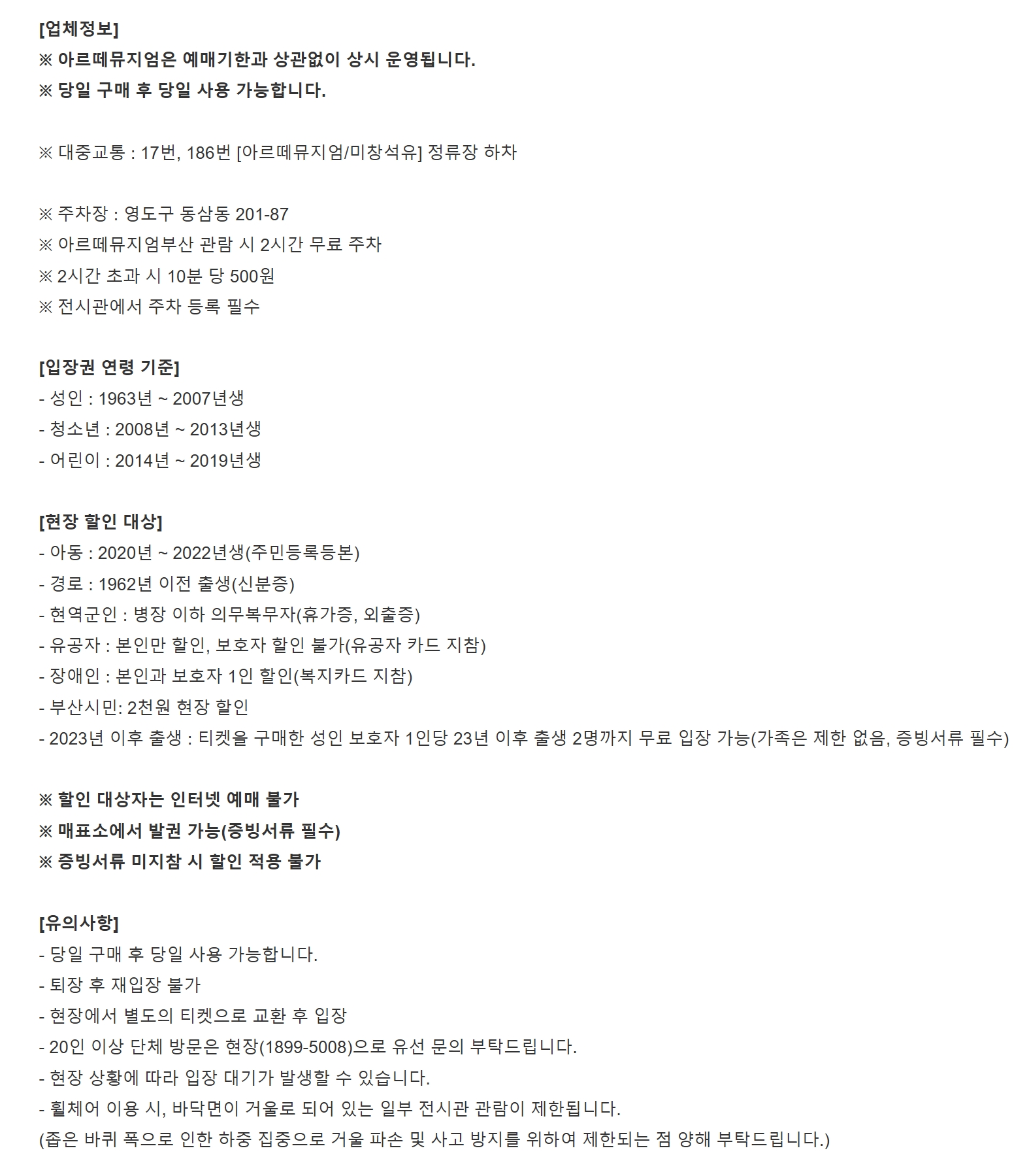 상세페이지 이미지
