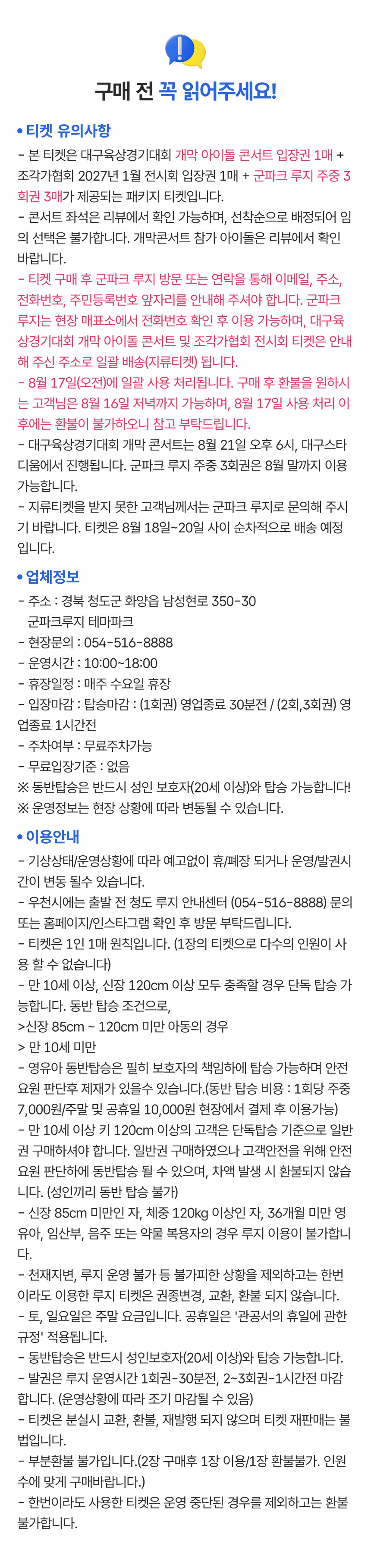상세페이지 이미지