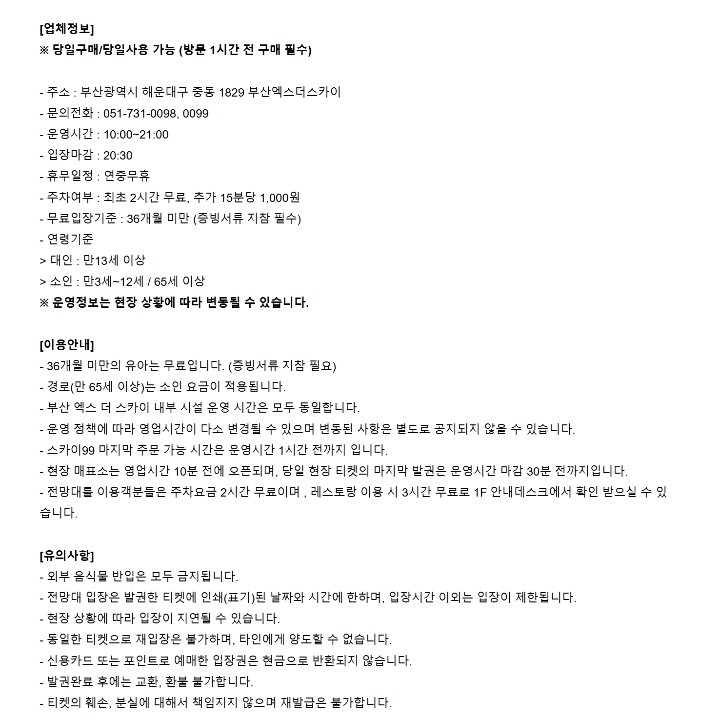 상세페이지 이미지