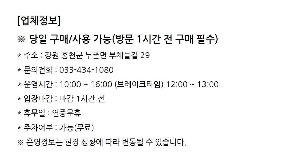 상세페이지 이미지