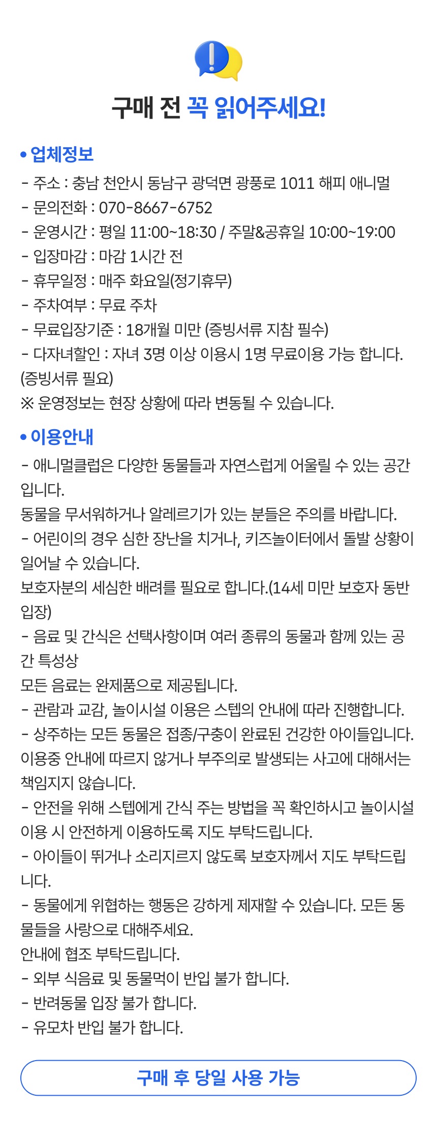 상세페이지 이미지
