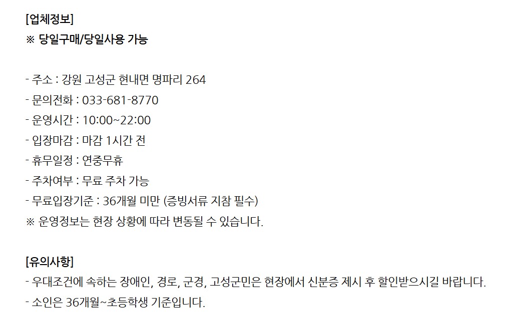 상세페이지 이미지