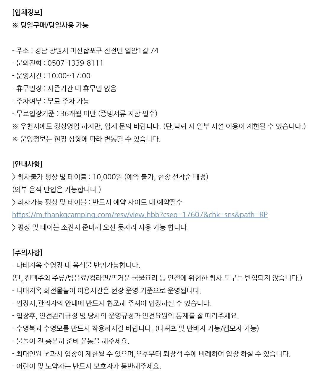 상세페이지 이미지
