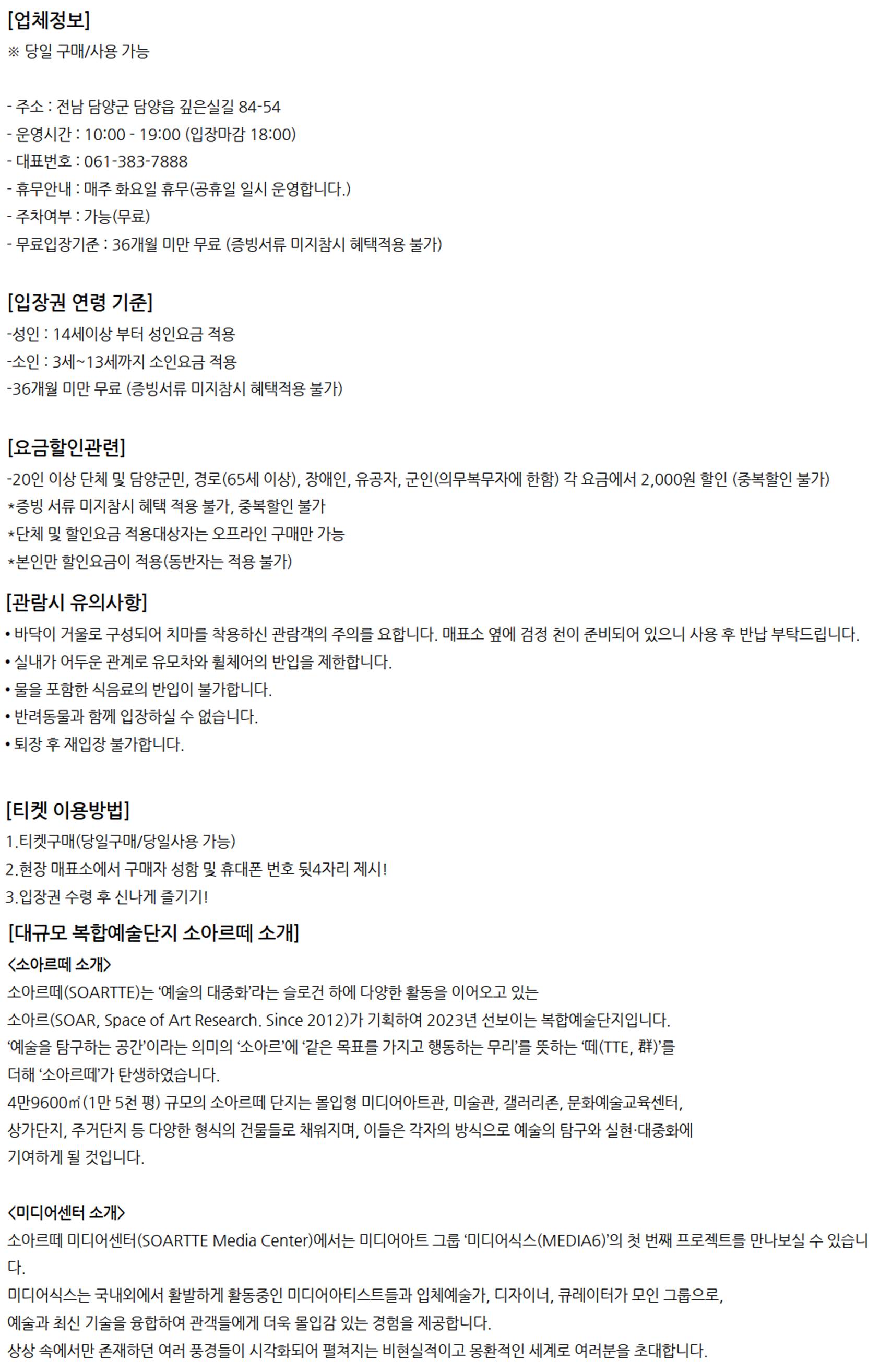 상세페이지 이미지