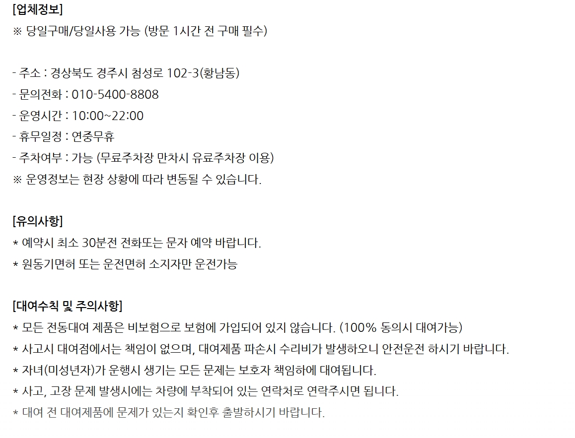 상세페이지 이미지