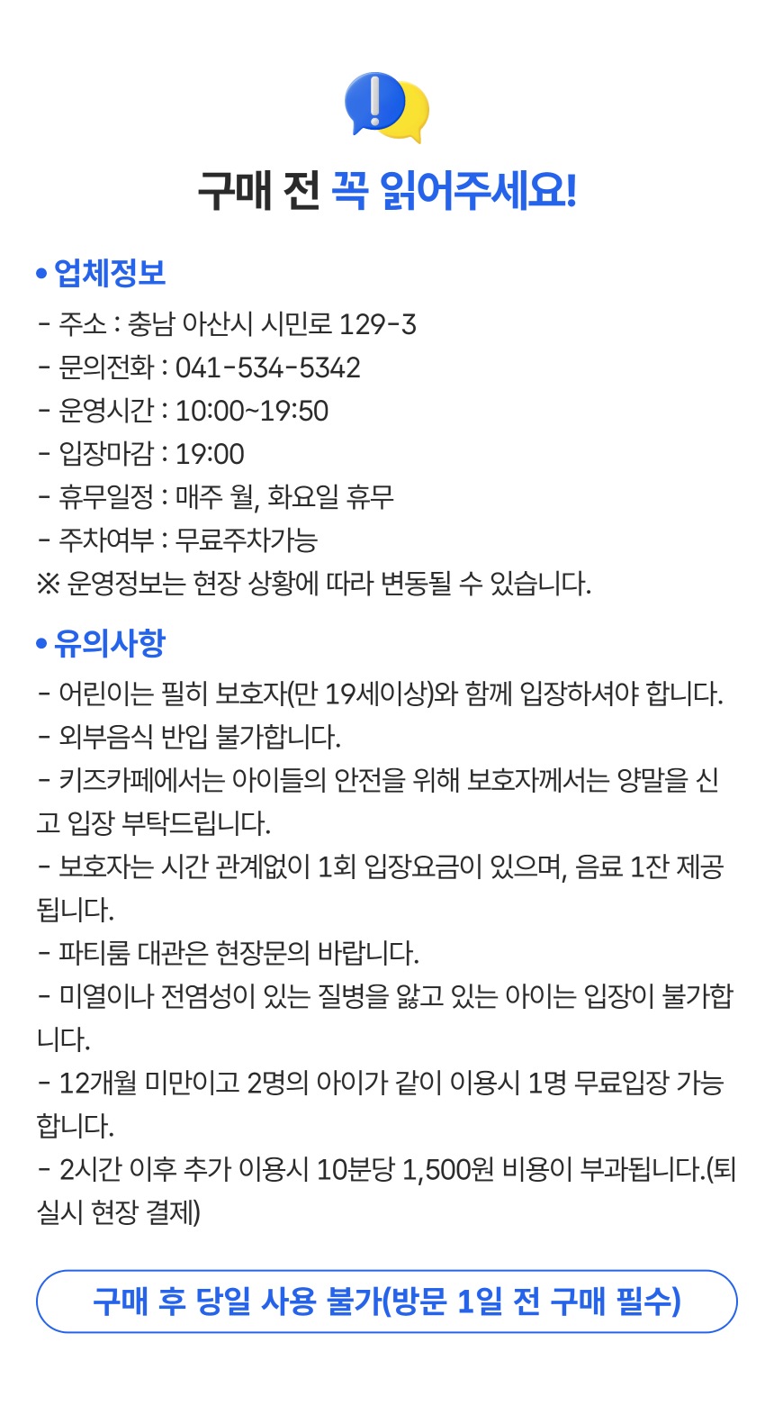 상세페이지 이미지