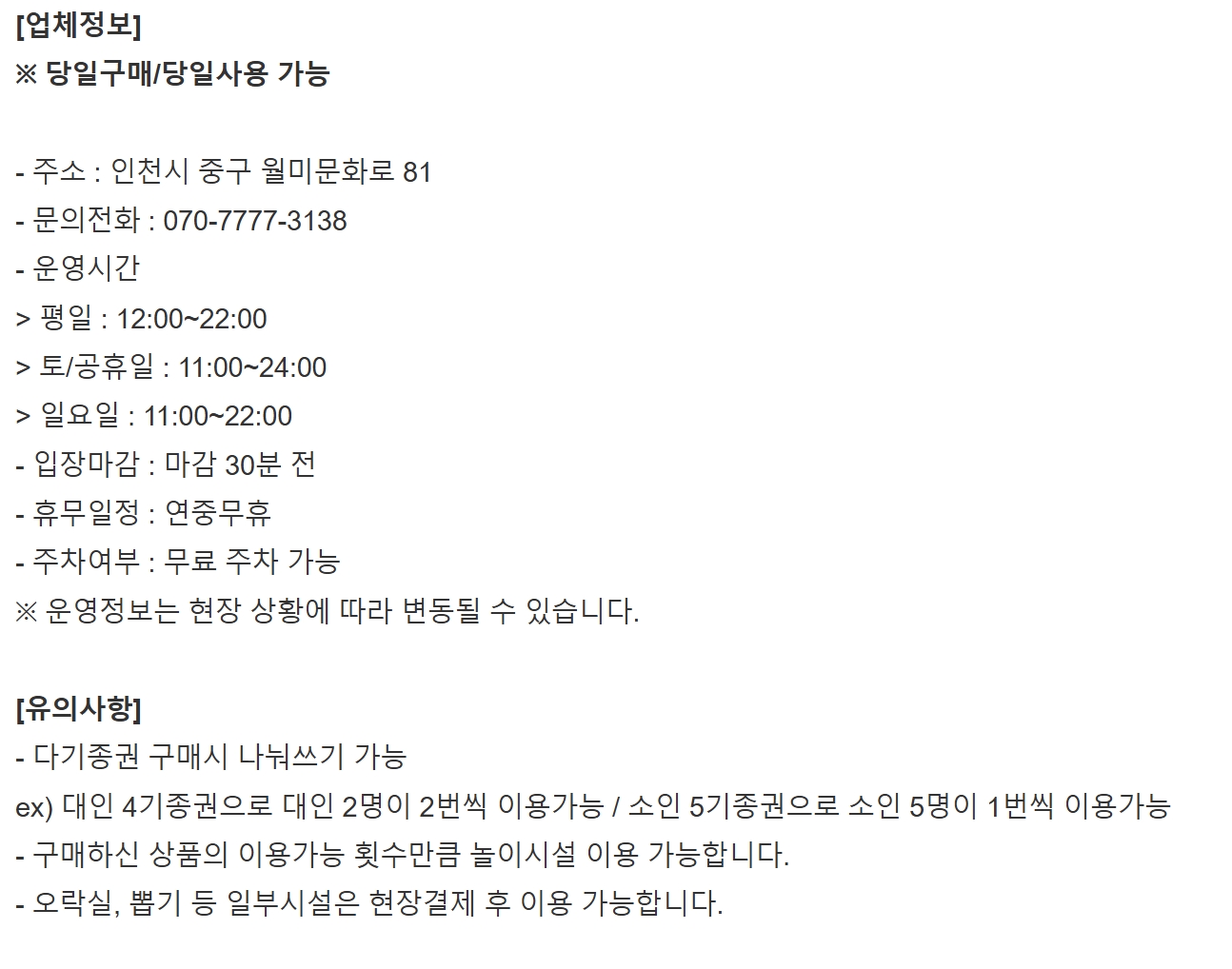 상세페이지 이미지