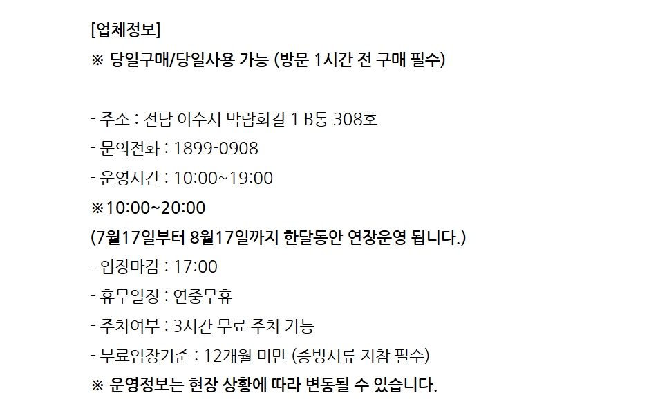 상세페이지 이미지