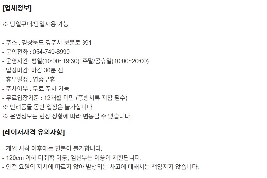 상세페이지 이미지