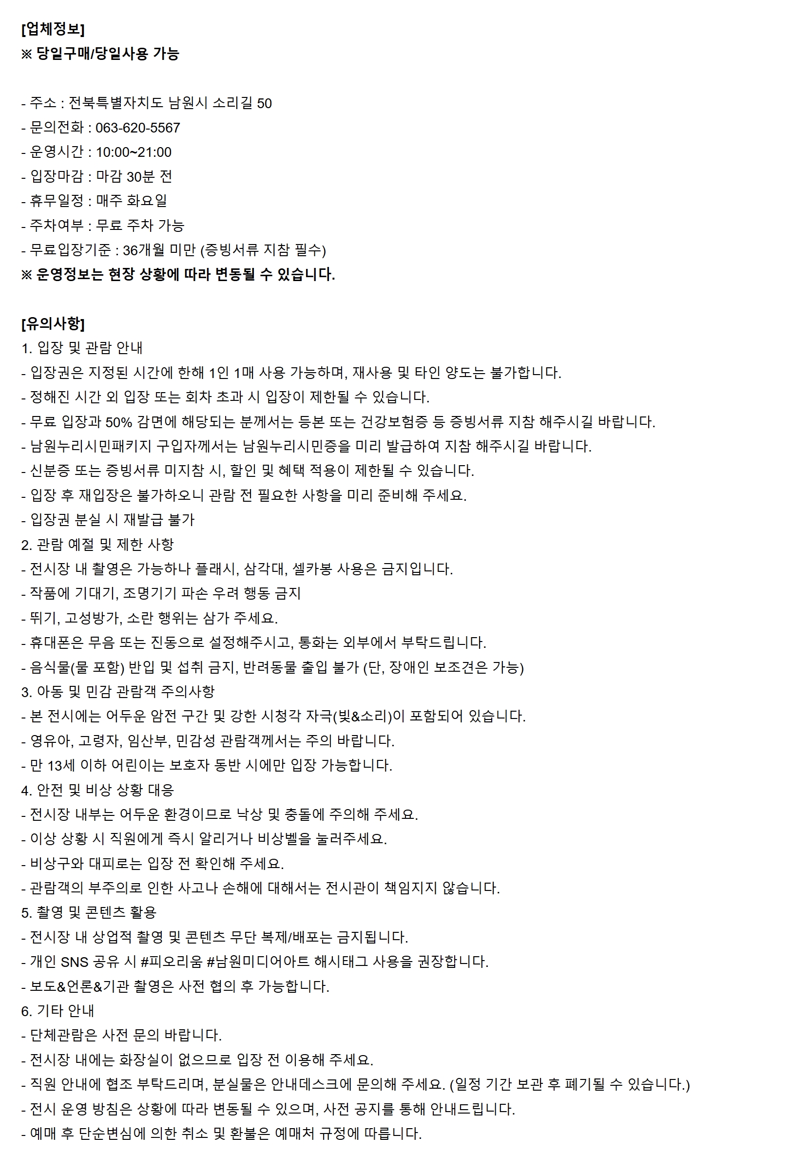 상세페이지 이미지