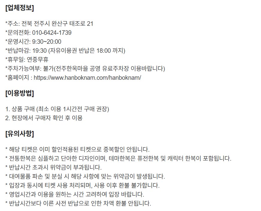 상세페이지 이미지