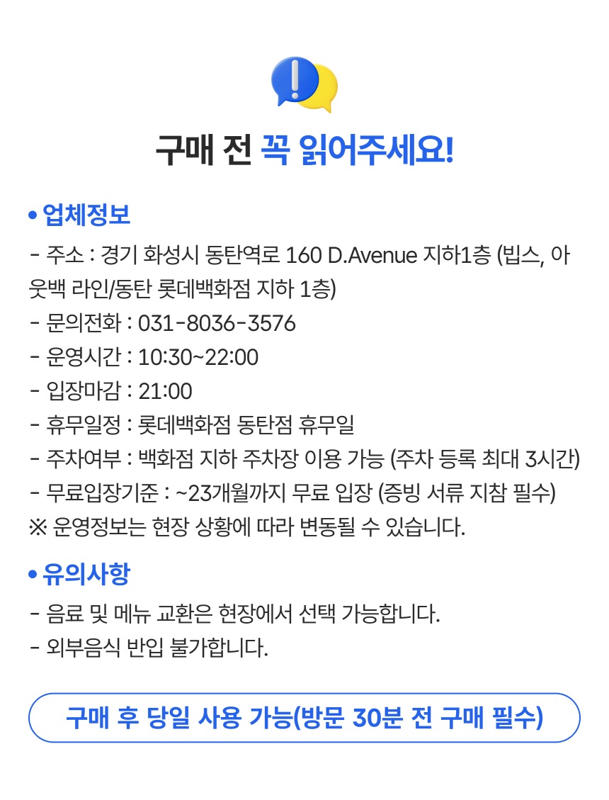 상세페이지 이미지