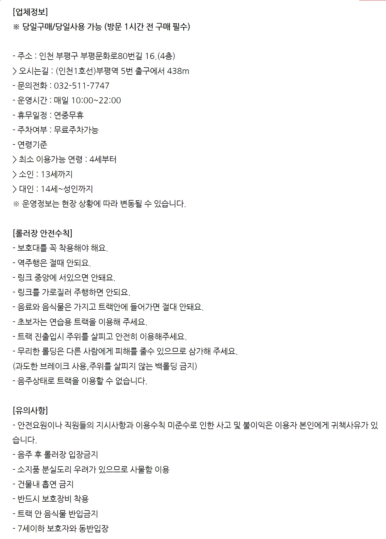 상세페이지 이미지