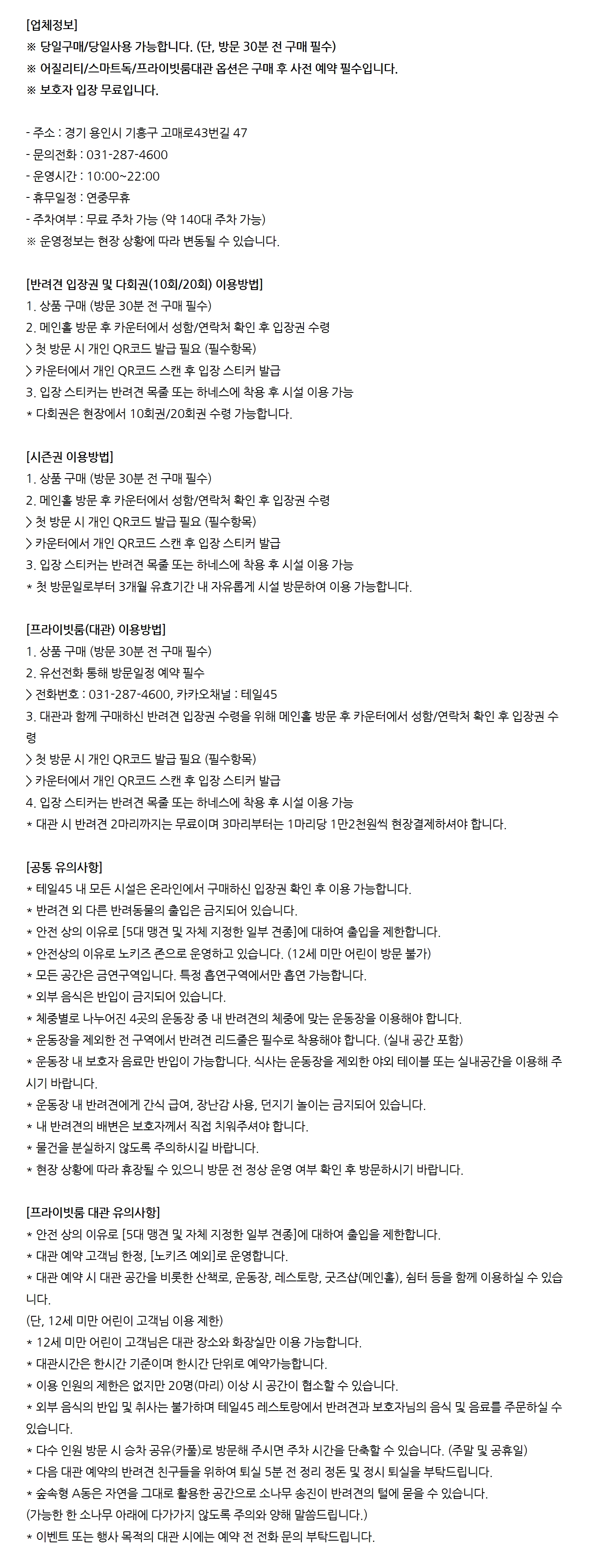 상세페이지 이미지