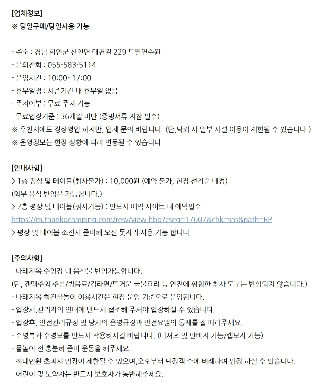 상세페이지 이미지