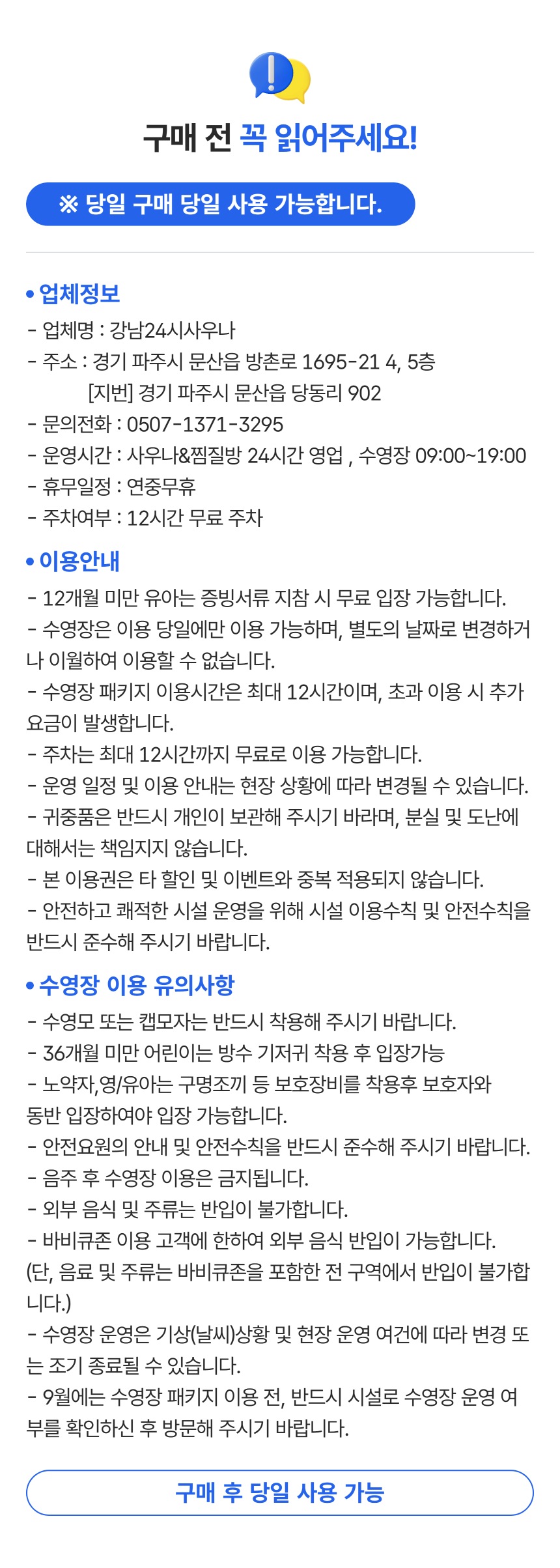 상세페이지 이미지