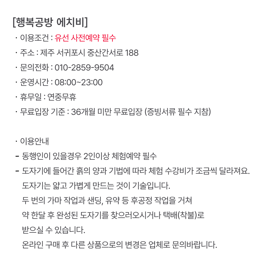 상세페이지 이미지