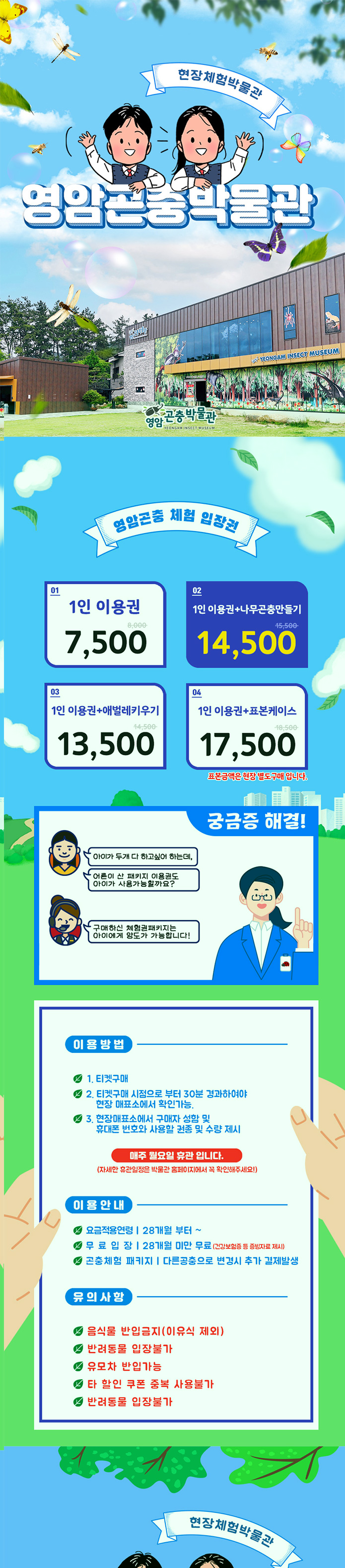 상세페이지 이미지