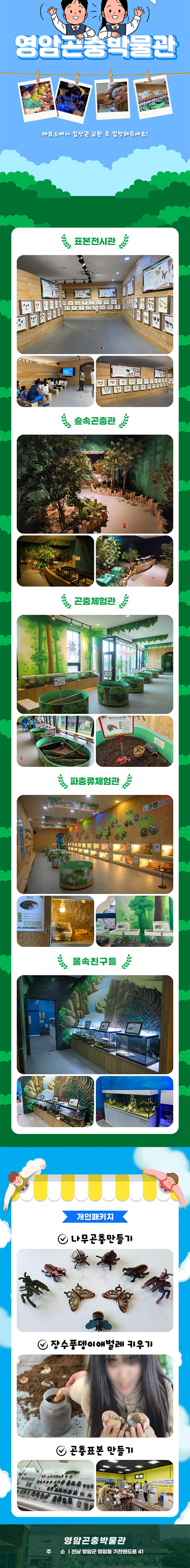상세페이지 이미지