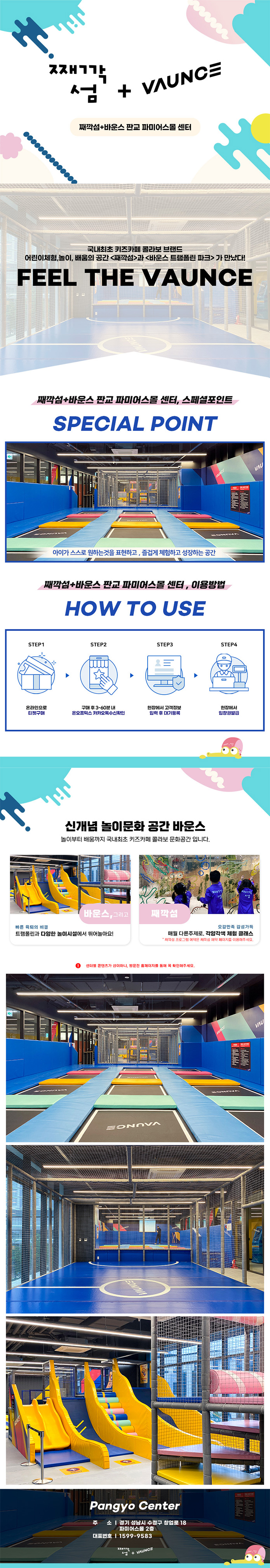 상세페이지 이미지