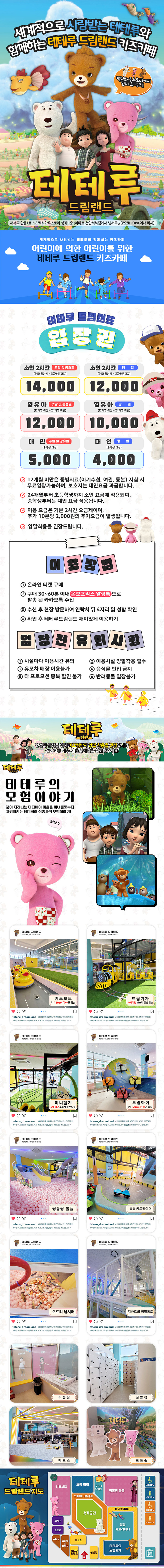 상세페이지 이미지