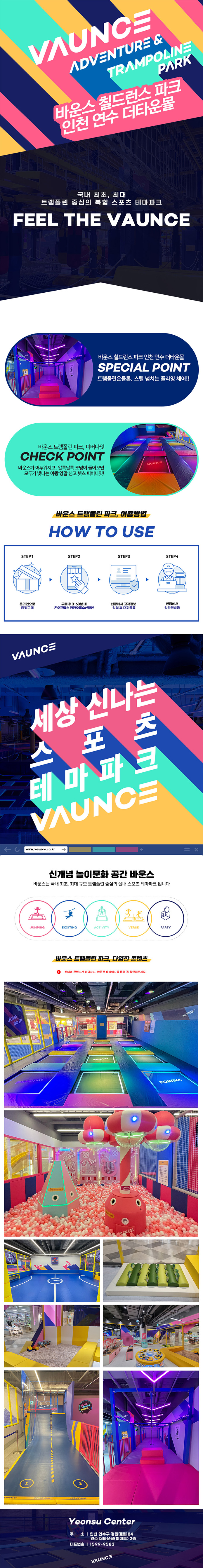 상세페이지 이미지