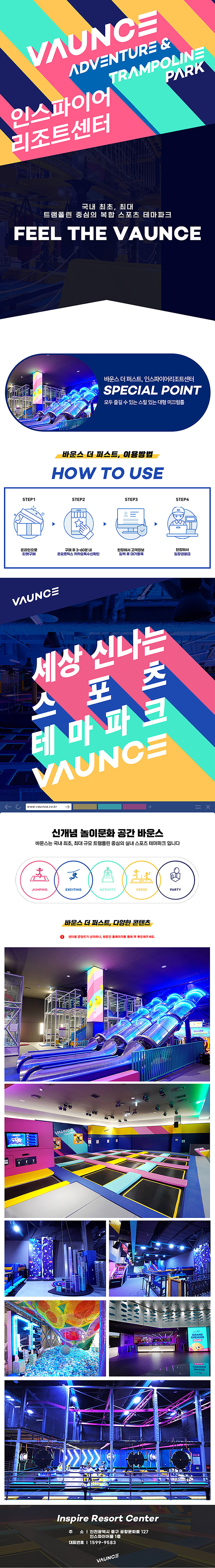 상세페이지 이미지