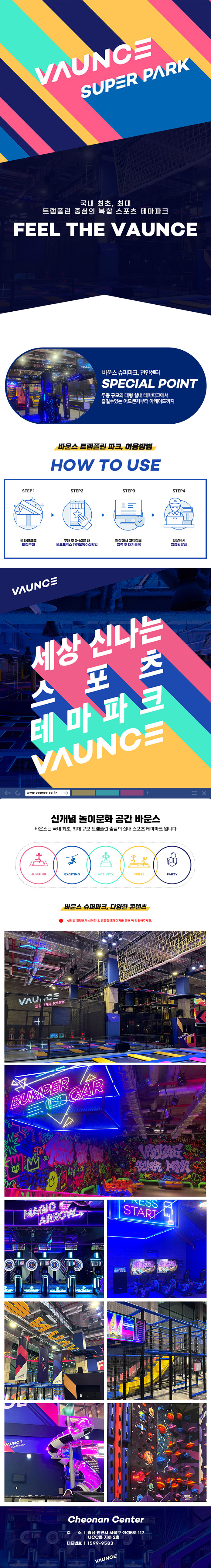 상세페이지 이미지