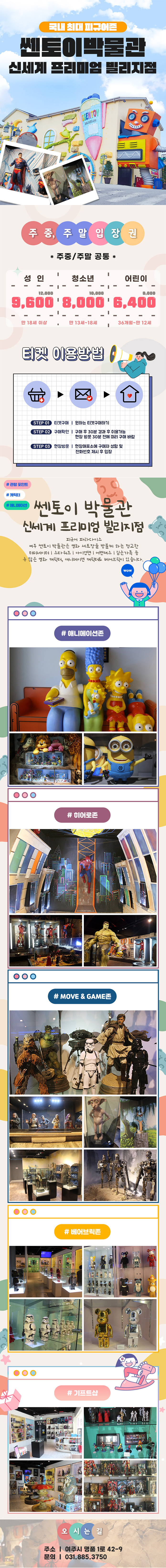 상세페이지 이미지