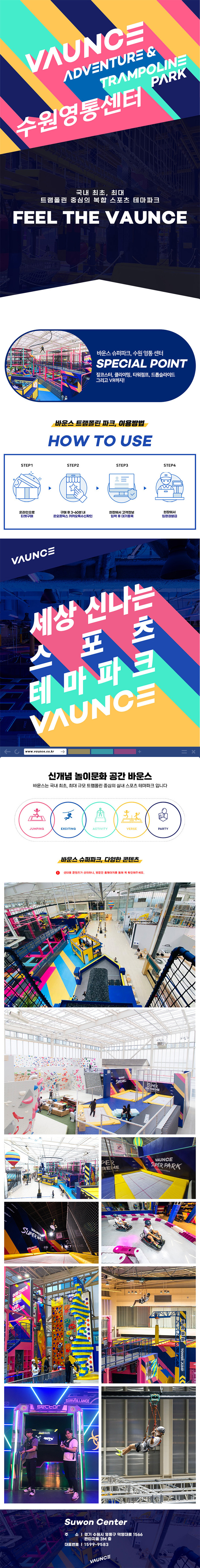 상세페이지 이미지