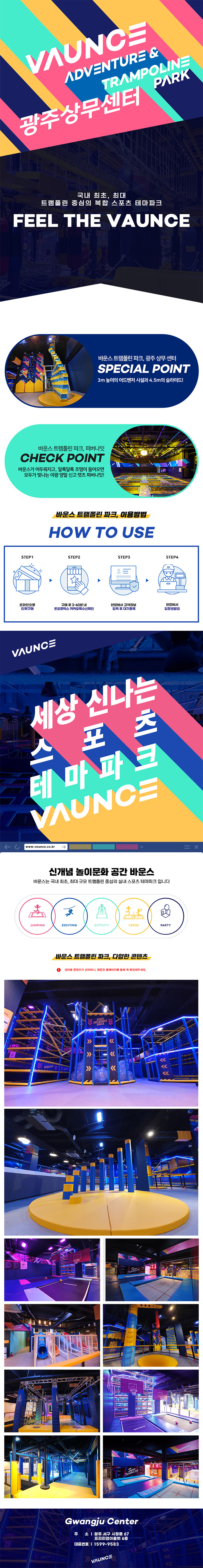 상세페이지 이미지