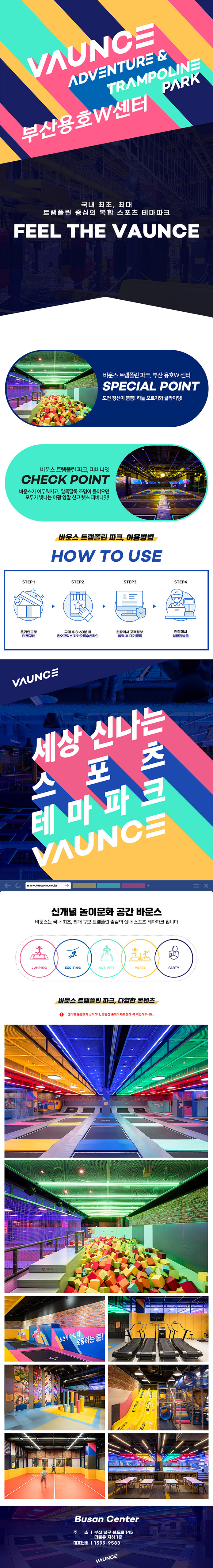 상세페이지 이미지