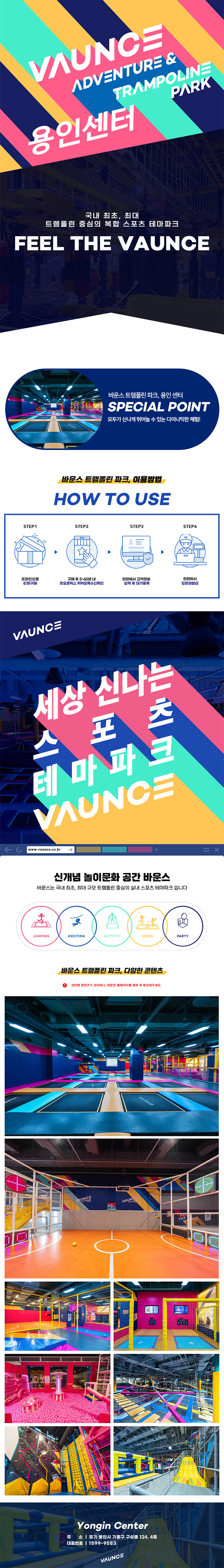 상세페이지 이미지